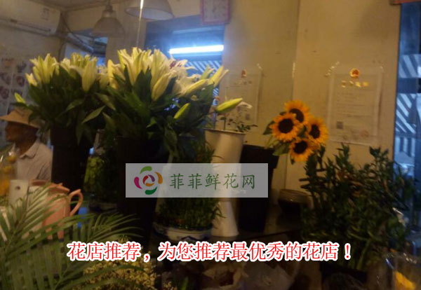 楚雄牟定县花店推荐,为您推荐楚雄牟定县最优秀的花店!